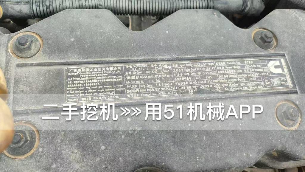 51机械